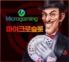 투데이슬롯 게임